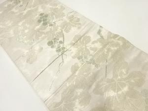 アンティーク　葡萄唐草模様織出し袋帯（材料）